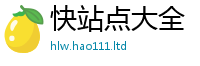 2025新澳门天天精准大全谜语随香港资料免费长期公开